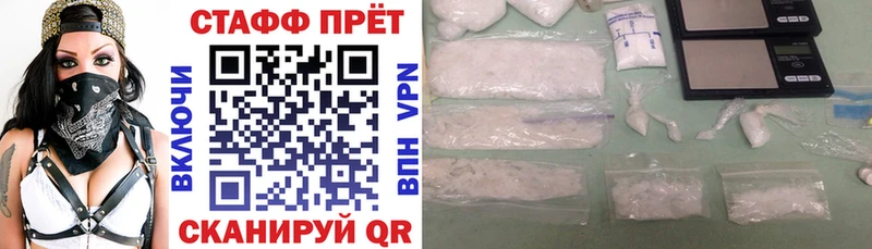 Где продают наркотики Калининград A PVP  МЕФ  ГАШИШ  Cocaine 