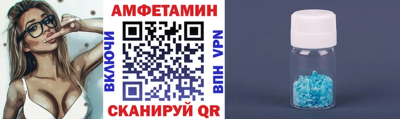 как найти закладки Калининград АМФ Розовый
