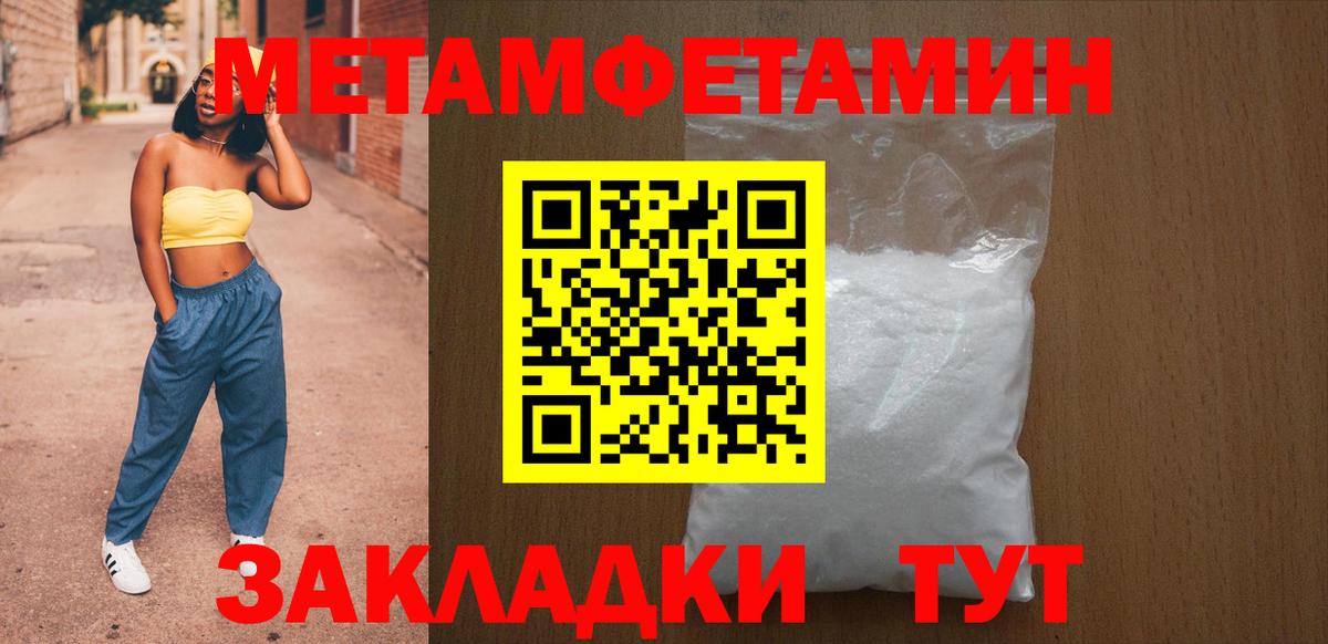 Калининград  Амфетамин  Вход с VPN  АМФ 98% 