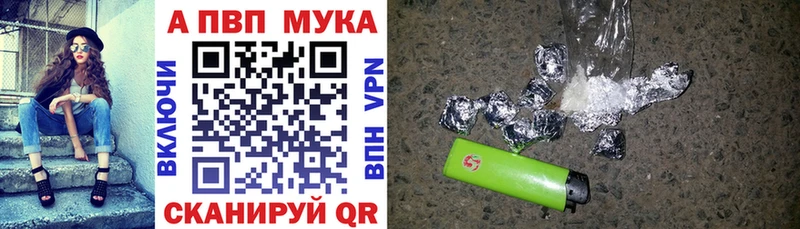 Alpha-PVP СК КРИС  мега зеркало  Калининград 