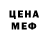 КЕТАМИН VHQ July Kissova