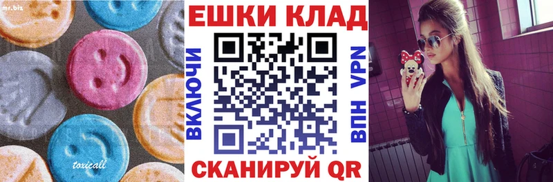 Ecstasy XTC  хочу наркоту  Калининград 