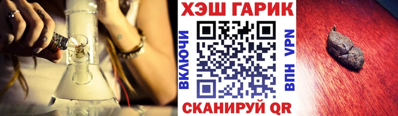 ГАШ 40% ТГК  дарк нет какой сайт  Калининград 
