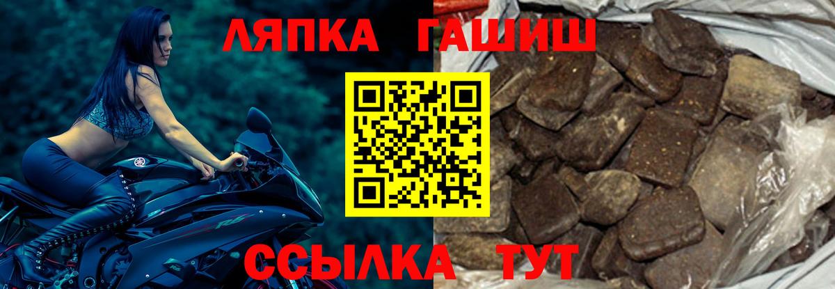 ГАШИШ 40% ТГК Калининград