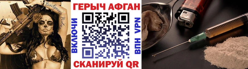 ГЕРОИН белый  блэк спрут как зайти  Калининград 