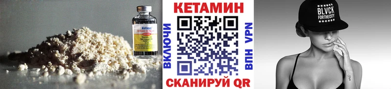 ссылка на мегу онион  Калининград  Кетамин VHQ 