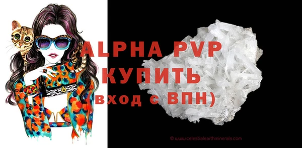 мефедрон мука Кодинск