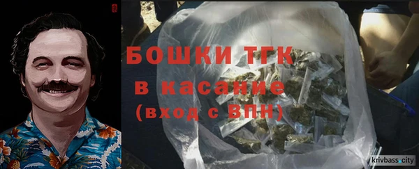 мяу мяу мука Кинешма
