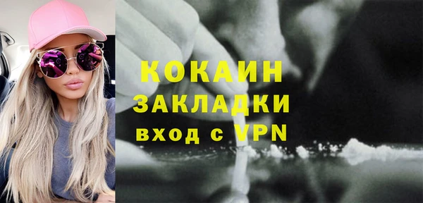 мефедрон мука Кодинск