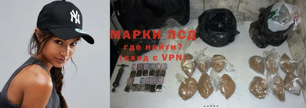 марки nbome Барнаул