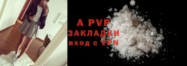 МДПВ Карталы