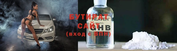 героин Касимов