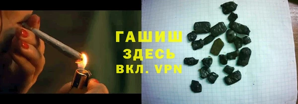 мефедрон мука Кодинск