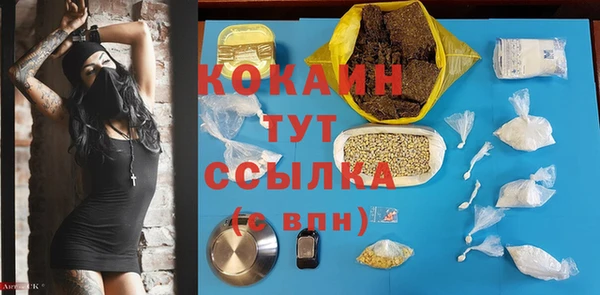 марки nbome Киреевск