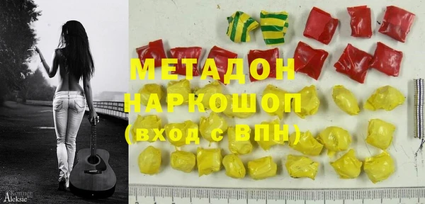 героин Касимов