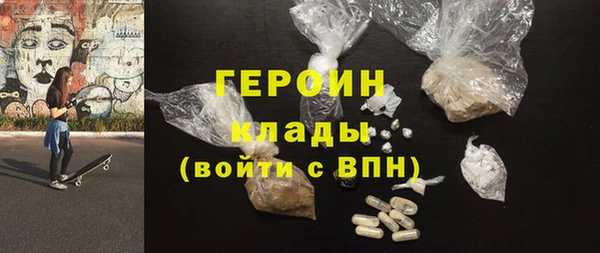 мефедрон мука Кодинск