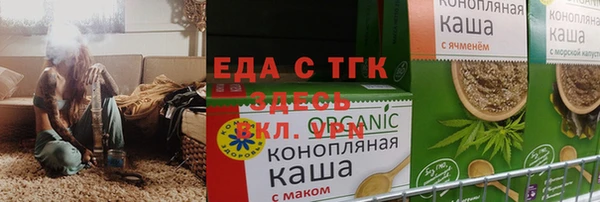 соль курить ск Козельск