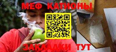 2c-b Кулебаки