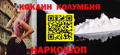 2c-b Кулебаки