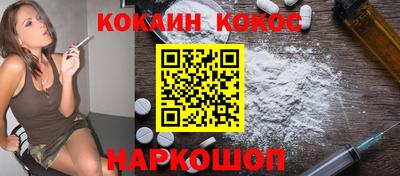 дистиллят марихуана Краснознаменск