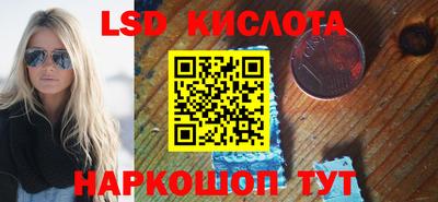 прущие крисы Краснокаменск