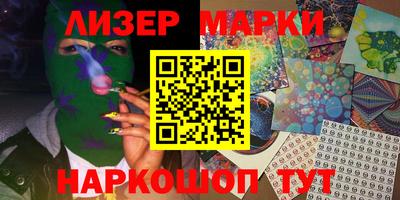 PSILOCYBIN Кунгур