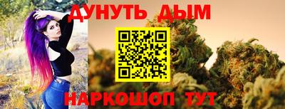 прущие крисы Краснокаменск
