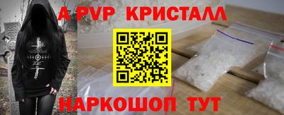 дистиллят марихуана Краснознаменск