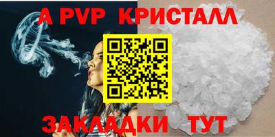 амфетамин Кумертау