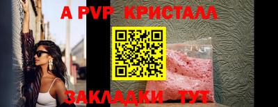 2c-b Кулебаки