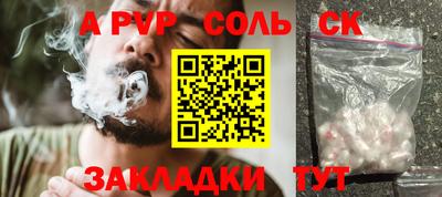 2c-b Кулебаки