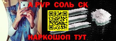 apvp Краснодар