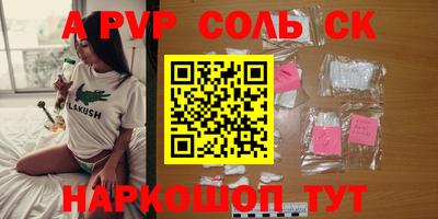 2c-b Кулебаки