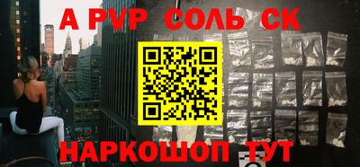 прущие крисы Краснокаменск