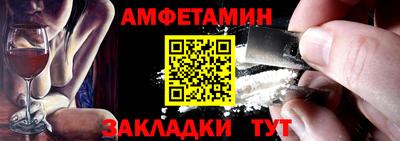 амфетамин Кумертау