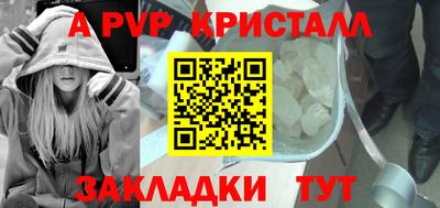 прущие крисы Краснокаменск