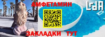 прущие крисы Краснокаменск