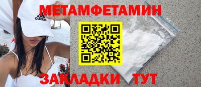 2c-b Кулебаки