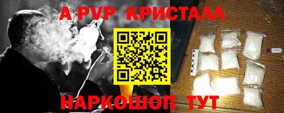 прущие крисы Краснокаменск