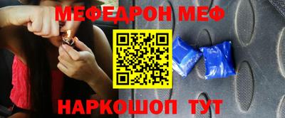 прущие крисы Краснокаменск