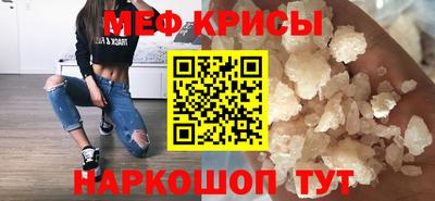 амфетамин Кумертау