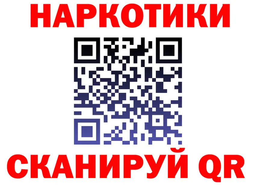 Наркота даркнет какой сайт Калининград