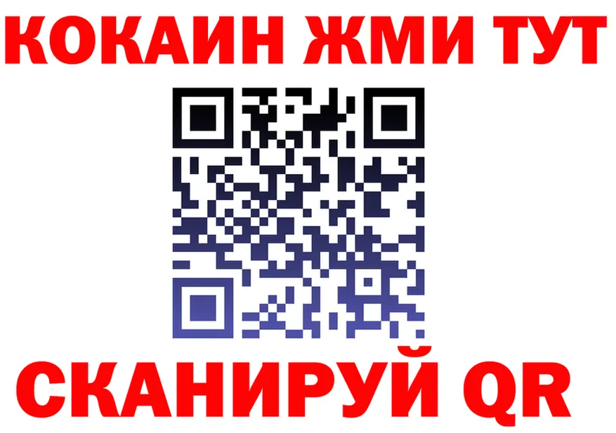ТГК вейп ONION мориарти KRAKEN Калининград