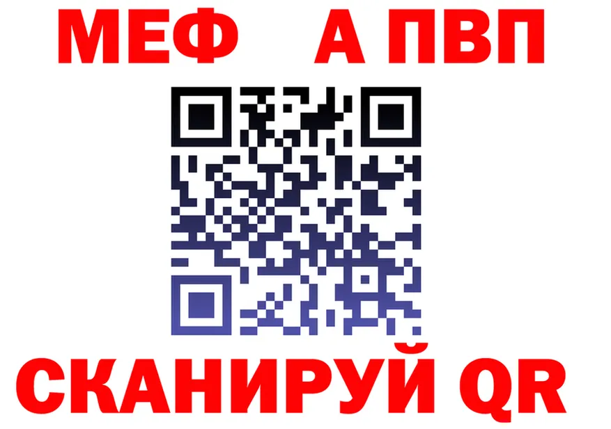 Кетамин VHQ ТОР это blacksprut Калининград