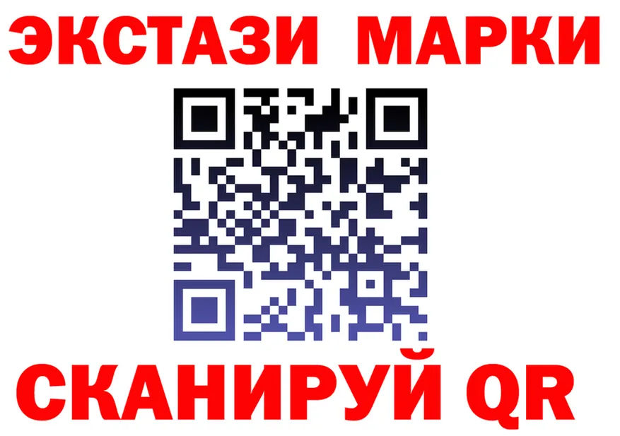 ЭКСТАЗИ XTC рабочий сайт мориарти blacksprut Калининград