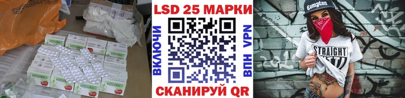 Лсд 25 экстази кислота  где купить наркоту  Калининград 