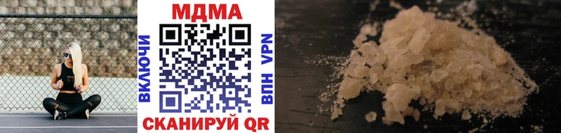 закладки  Калининград  MDMA молли 