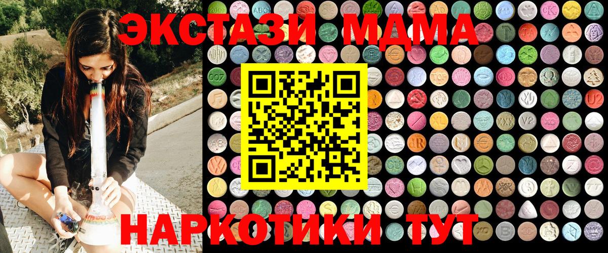 MDMA VHQ Калининград