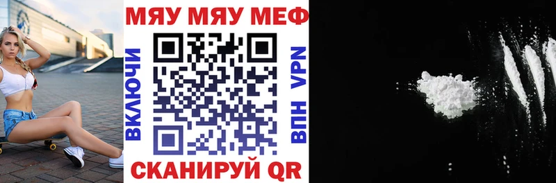 МЕФ VHQ  наркотики  Калининград 