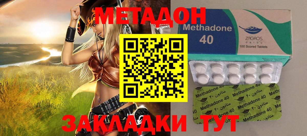 Канабис Калининград
